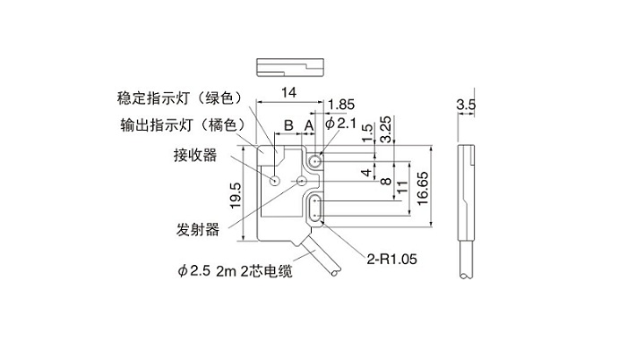 ESL-X08NO图纸.jpg