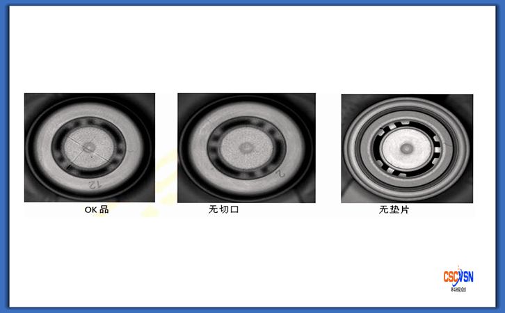 瓶盖检测效果.jpg