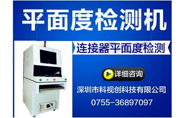 机器视觉在LCD行业GOG Bonding的应用