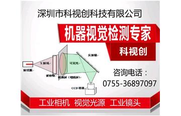 LabVIEW中利用模式匹配查找图像特征的步骤
