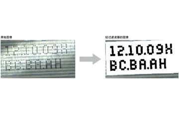 如何解决背景图案和光线造成的阴影