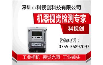 PC式机器视觉系统的设计思路及方案