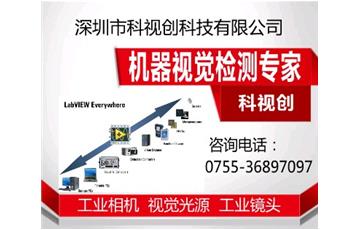 在LabVIEW教程中改善图像质量的主要方法