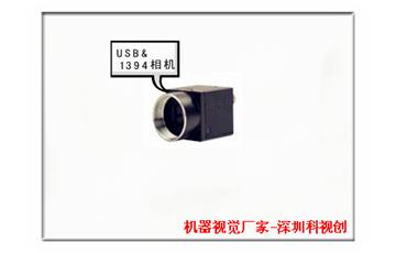 USB工业相机的优势