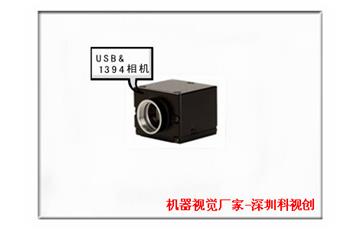 1394相机与USB相机的区别