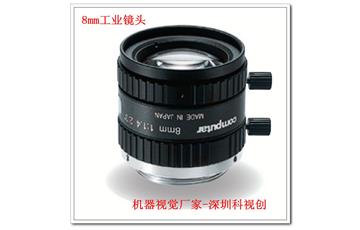 8mm CCTV 工业镜头