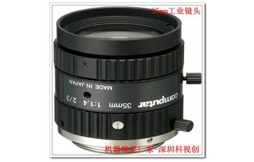 35mm CCTV工业镜头