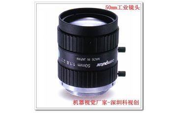 50mm CCTV工业镜头