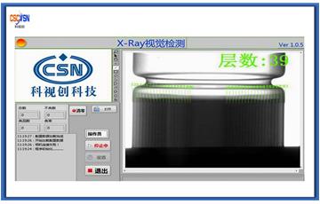 X-ray视觉检测极片卷绕不良及层数对齐度