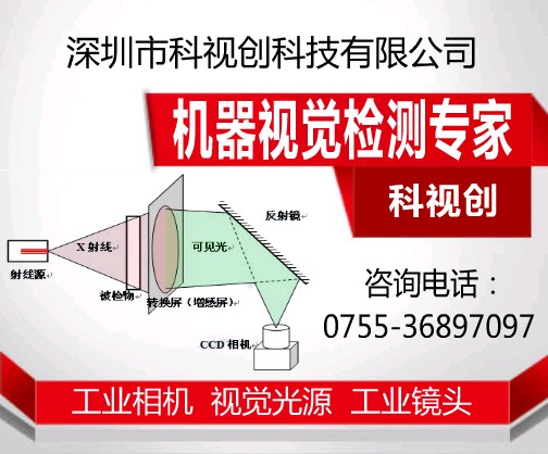 辐射成像与可见光成像.jpg