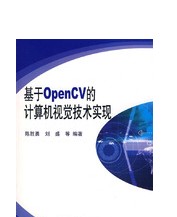 计算机视觉库-OpenCV.jpg